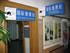 There is a ticket office for foreigners at the Central beijing Train Station